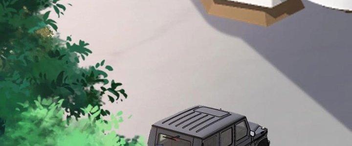 Mắt Phải Của Ta Là Thần Cấp Máy Tính Chapter 276 - Trang 2