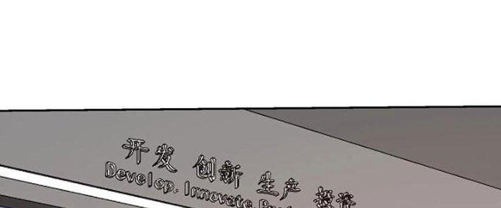 Mắt Phải Của Ta Là Thần Cấp Máy Tính Chapter 276 - Trang 2