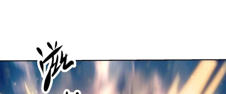 Mắt Phải Của Ta Là Thần Cấp Máy Tính Chapter 276 - Trang 2