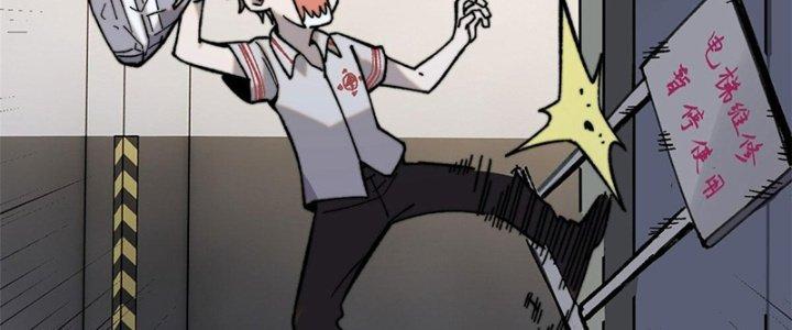 Người Chơi Hung Mãnh Chapter 1 - Trang 2