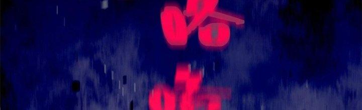 Người Chơi Hung Mãnh Chapter 1 - Trang 2