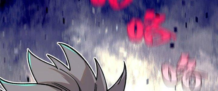 Người Chơi Hung Mãnh Chapter 1 - Trang 2