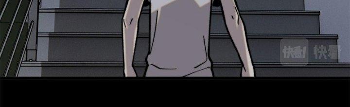 Người Chơi Hung Mãnh Chapter 1 - Trang 2