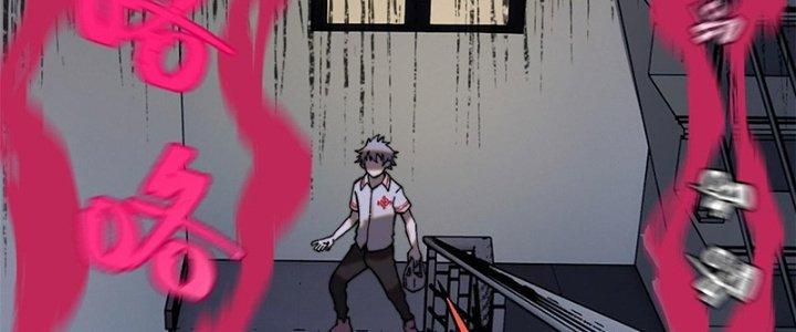 Người Chơi Hung Mãnh Chapter 1 - Trang 2