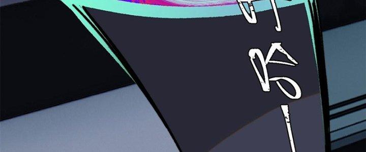 Người Chơi Hung Mãnh Chapter 1 - Trang 2