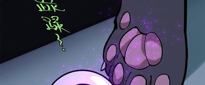 Người Chơi Hung Mãnh Chapter 1 - Trang 2