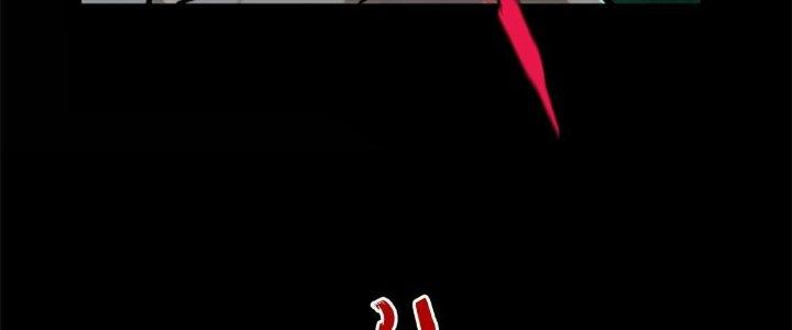 Người Chơi Hung Mãnh Chapter 1 - Trang 2