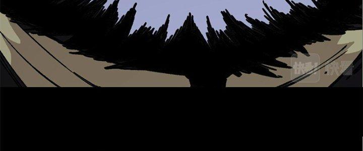 Người Chơi Hung Mãnh Chapter 1 - Trang 2