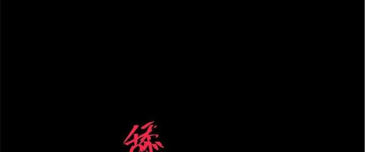 Người Chơi Hung Mãnh Chapter 1 - Trang 2