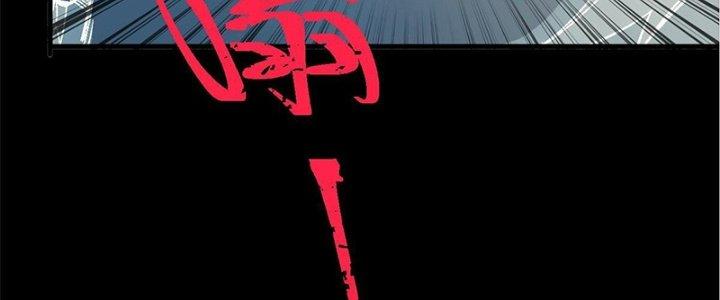 Người Chơi Hung Mãnh Chapter 1 - Trang 2