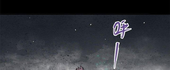 Người Chơi Hung Mãnh Chapter 1 - Trang 2