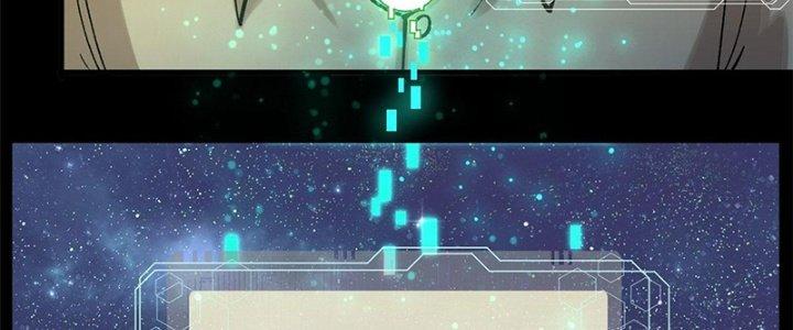 Người Chơi Hung Mãnh Chapter 1 - Trang 2