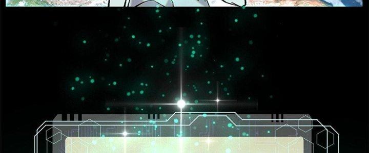 Người Chơi Hung Mãnh Chapter 1 - Trang 2