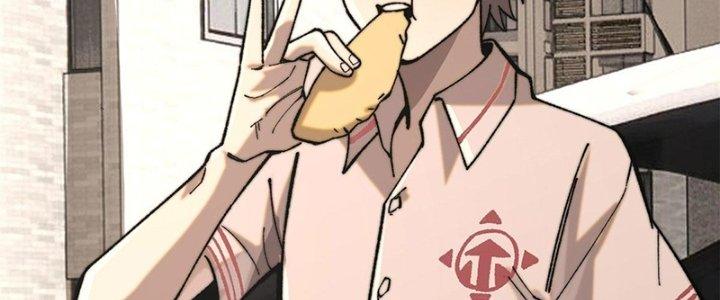 Người Chơi Hung Mãnh Chapter 1 - Trang 2