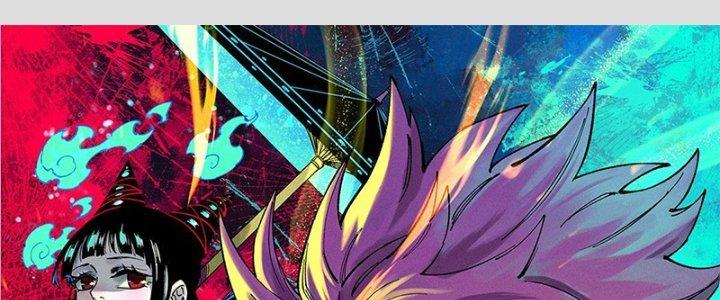 Người Chơi Hung Mãnh Chapter 2 - Trang 2