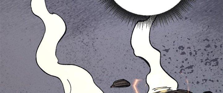 Người Chơi Hung Mãnh Chapter 2 - Trang 2