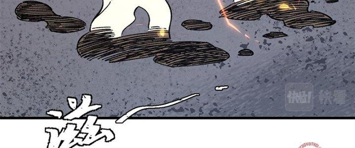 Người Chơi Hung Mãnh Chapter 2 - Trang 2