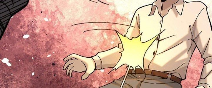 Người Chơi Hung Mãnh Chapter 2 - Trang 2