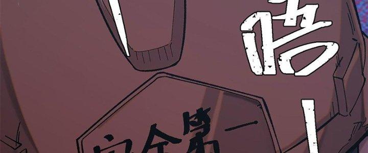 Người Chơi Hung Mãnh Chapter 2 - Trang 2