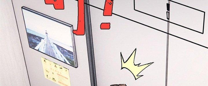 Người Chơi Hung Mãnh Chapter 2 - Trang 2