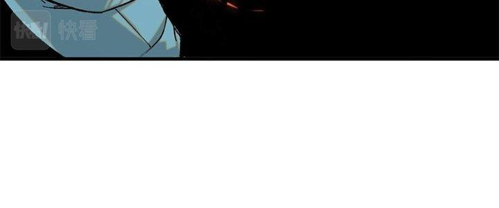 Người Chơi Hung Mãnh Chapter 2 - Trang 2