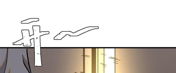 Người Chơi Hung Mãnh Chapter 2 - Trang 2