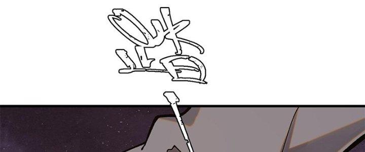 Người Chơi Hung Mãnh Chapter 2 - Trang 2