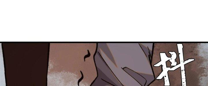 Người Chơi Hung Mãnh Chapter 2 - Trang 2