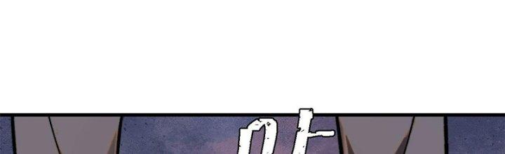 Người Chơi Hung Mãnh Chapter 2 - Trang 2