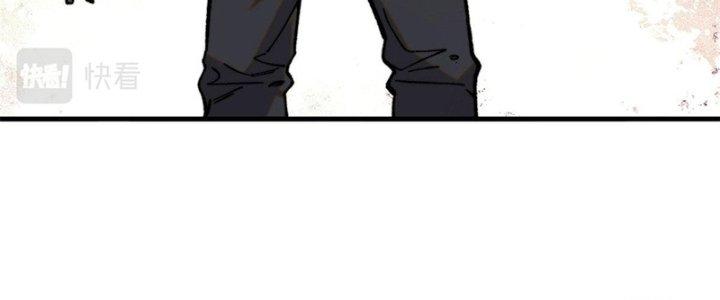 Người Chơi Hung Mãnh Chapter 2 - Trang 2