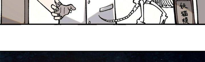 Người Chơi Hung Mãnh Chapter 2 - Trang 2