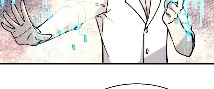 Người Chơi Hung Mãnh Chapter 2 - Trang 2