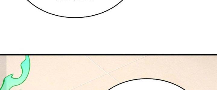 Người Chơi Hung Mãnh Chapter 2 - Trang 2