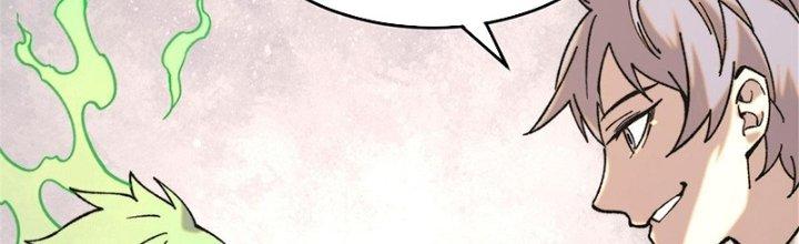 Người Chơi Hung Mãnh Chapter 2 - Trang 2