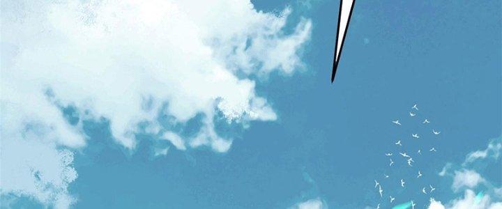Người Chơi Hung Mãnh Chapter 3 - Trang 2