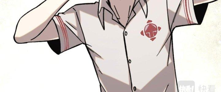 Người Chơi Hung Mãnh Chapter 3 - Trang 2