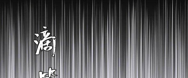 Người Chơi Hung Mãnh Chapter 3 - Trang 2