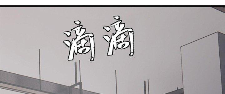 Người Chơi Hung Mãnh Chapter 3 - Trang 2