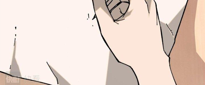 Người Chơi Hung Mãnh Chapter 3 - Trang 2