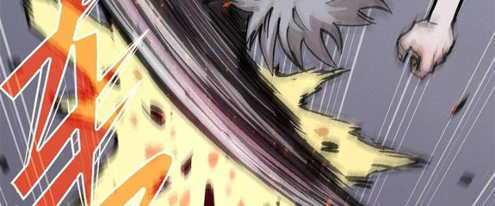 Người Chơi Hung Mãnh Chapter 3 - Trang 2