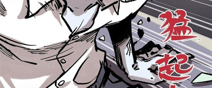 Người Chơi Hung Mãnh Chapter 3 - Trang 2