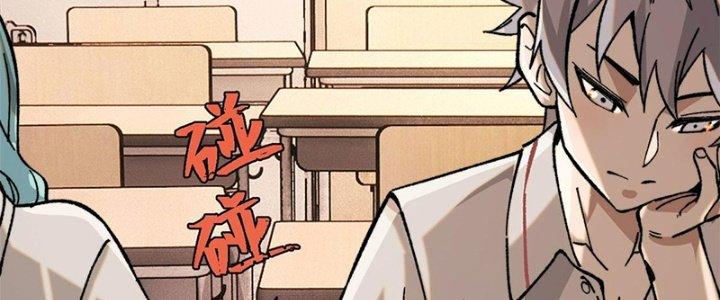 Người Chơi Hung Mãnh Chapter 3 - Trang 2