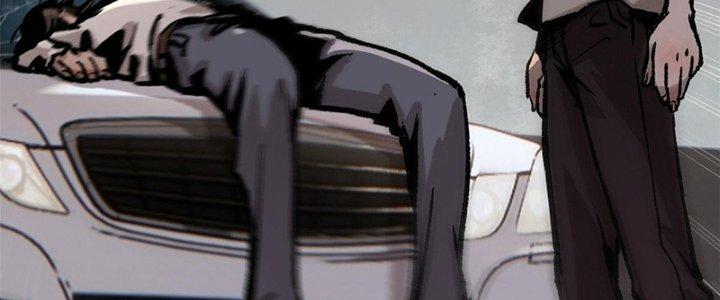 Người Chơi Hung Mãnh Chapter 3 - Trang 2