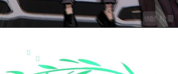 Người Chơi Hung Mãnh Chapter 3 - Trang 2