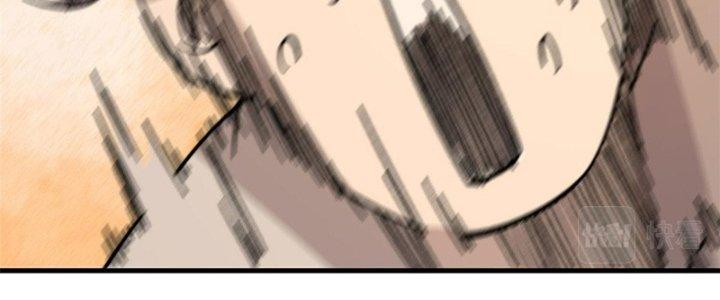 Người Chơi Hung Mãnh Chapter 3 - Trang 2