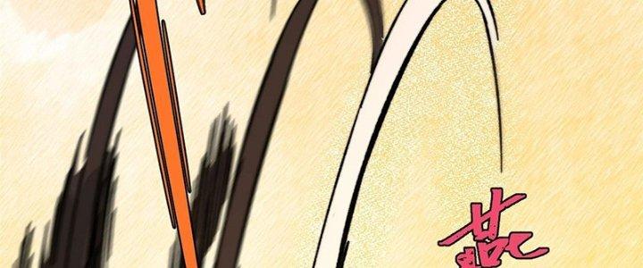 Người Chơi Hung Mãnh Chapter 3 - Trang 2