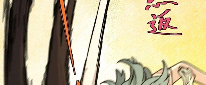 Người Chơi Hung Mãnh Chapter 3 - Trang 2