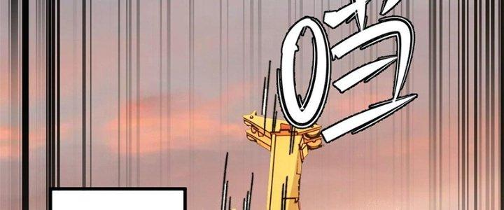 Người Chơi Hung Mãnh Chapter 4 - Next Chapter 5