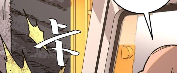 Người Chơi Hung Mãnh Chapter 4 - Next Chapter 5