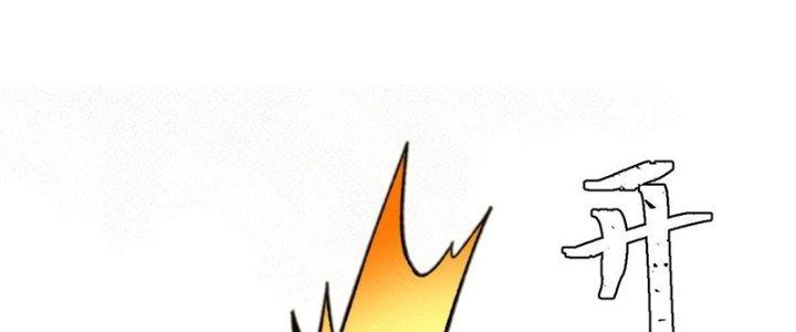 Người Chơi Hung Mãnh Chapter 4 - Next Chapter 5